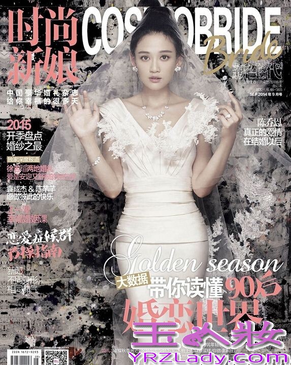 台湾偶像剧女王陈乔恩近日为杂志《时尚新娘》拍摄了一组写真图片，首次披上婚纱的陈乔恩看起来格外优雅高贵，并露出美人鱼般的好身材。给你带来全新的视觉感受。