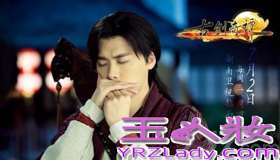 李易峰，中国男演员、歌手。1987年5月4日生于四川成都，毕业于四川师范大学电影电视学院。《古剑奇谭》百里屠苏扮演者李易峰走红剧照来袭。