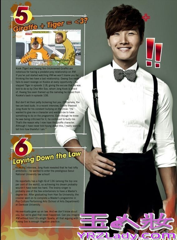 韩国SBS电视台周末娱乐节目《Running Man》出演艺人金钟国与李光洙日前为某杂志携手拍摄写真，两人西装革履，大摆搞怪的动作，展示了幽默搞笑的魅力。