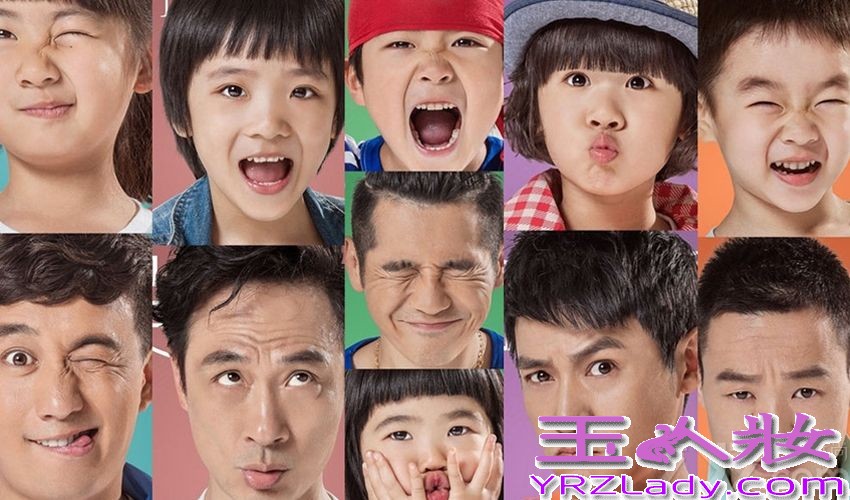 近日，湖南卫视芒果捞微博曝光了《爸爸去哪儿》第二季的概念，该海报以各组星爸萌娃的搞怪表情为特写，各大萌娃可谓是各具特色，可爱无敌卖萌简直是萌翻了所有人。