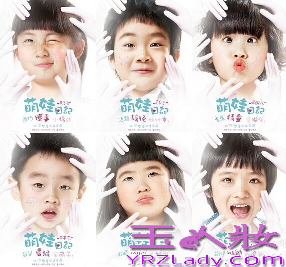 近日，湖南卫视芒果捞微博曝光了《爸爸去哪儿》第二季的概念，该海报以各组星爸萌娃的搞怪表情为特写，各大萌娃可谓是各具特色，可爱无敌卖萌简直是萌翻了所有人。