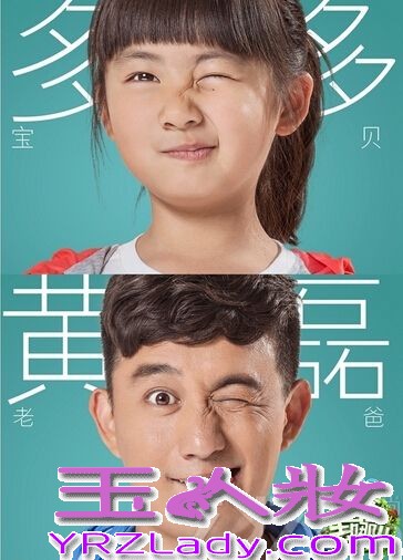 近日，湖南卫视芒果捞微博曝光了《爸爸去哪儿》第二季的概念，该海报以各组星爸萌娃的搞怪表情为特写，各大萌娃可谓是各具特色，可爱无敌卖萌简直是萌翻了所有人。