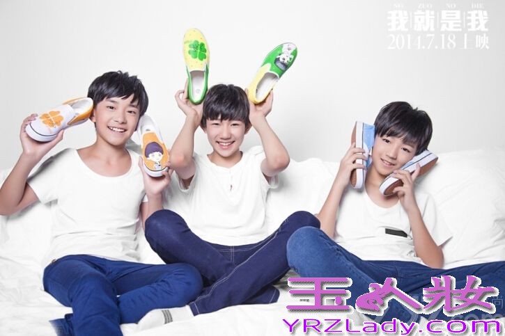 由华晨宇、欧豪、白举纲等联合主演的青春电影《我就是我》将于7月18日上映。片方宣布将由人气组合TFBoys演唱电影的主题曲《想唱就唱》，下面一起来看看他们的图片吧。