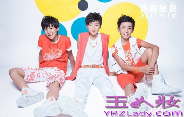 由华晨宇、欧豪、白举纲等联合主演的青春电影《我就是我》将于7月18日上映。片方宣布将由人气组合TFBoys演唱电影的主题曲《想唱就唱》，下面一起来看看他们的图片吧。