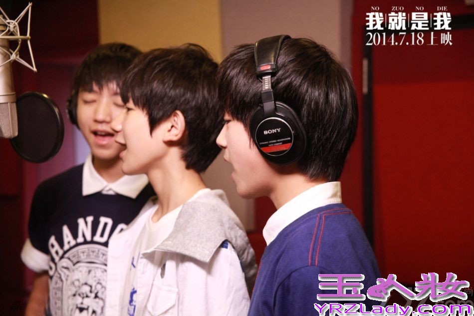 由华晨宇、欧豪、白举纲等联合主演的青春电影《我就是我》将于7月18日上映。片方宣布将由人气组合TFBoys演唱电影的主题曲《想唱就唱》，下面一起来看看他们的图片吧。