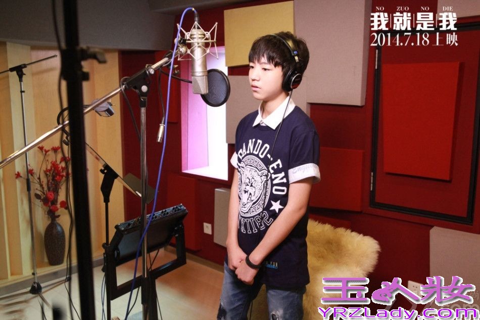 由华晨宇、欧豪、白举纲等联合主演的青春电影《我就是我》将于7月18日上映。片方宣布将由人气组合TFBoys演唱电影的主题曲《想唱就唱》，下面一起来看看他们的图片吧。