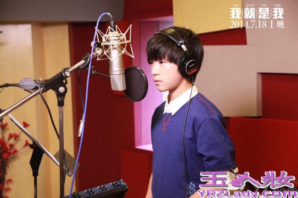 由华晨宇、欧豪、白举纲等联合主演的青春电影《我就是我》将于7月18日上映。片方宣布将由人气组合TFBoys演唱电影的主题曲《想唱就唱》，下面一起来看看他们的图片吧。