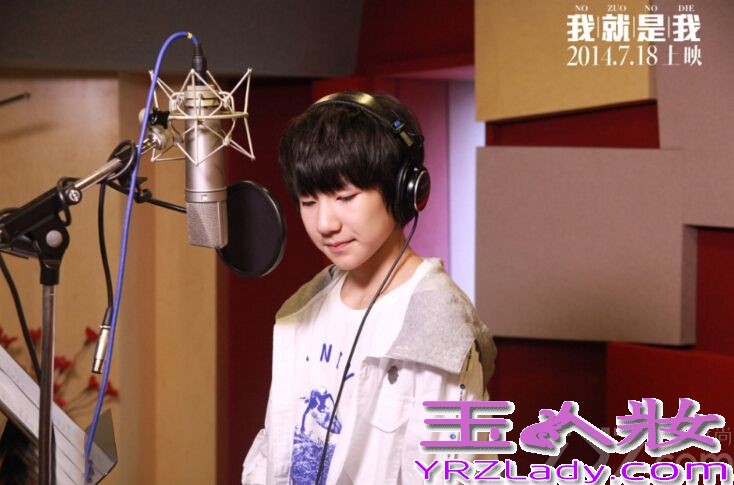 由华晨宇、欧豪、白举纲等联合主演的青春电影《我就是我》将于7月18日上映。片方宣布将由人气组合TFBoys演唱电影的主题曲《想唱就唱》，下面一起来看看他们的图片吧。