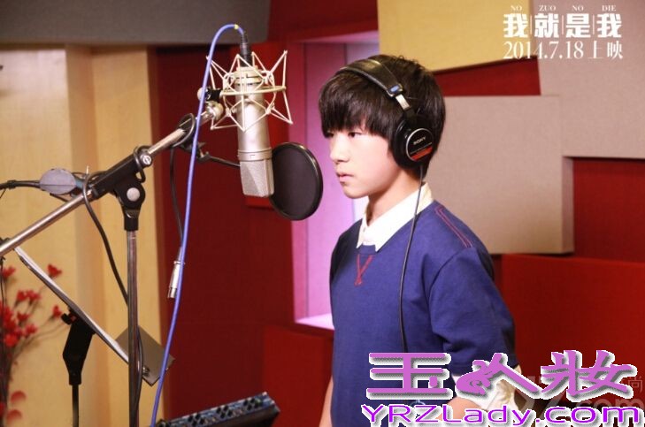 由华晨宇、欧豪、白举纲等联合主演的青春电影《我就是我》将于7月18日上映。片方宣布将由人气组合TFBoys演唱电影的主题曲《想唱就唱》，下面一起来看看他们的图片吧。