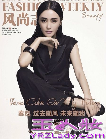 近日，大美妞秦岚为《风尚志》杂志拍摄了一组最新的封面大片，照片中，秦岚一改往日小女人的妩媚娇羞，画上标志性粗眉，换上笔挺职业装，变身“女汉子”，干练利落更显柔情。