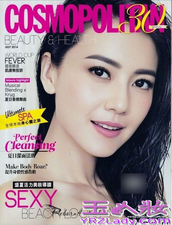 近日，高圆圆登港版Cosmo和ELLE七月刊封面，湿发电眼勾人红唇魅惑。高圆圆红唇妩媚时尚大片，登ELLE七月刊封面超魅惑。