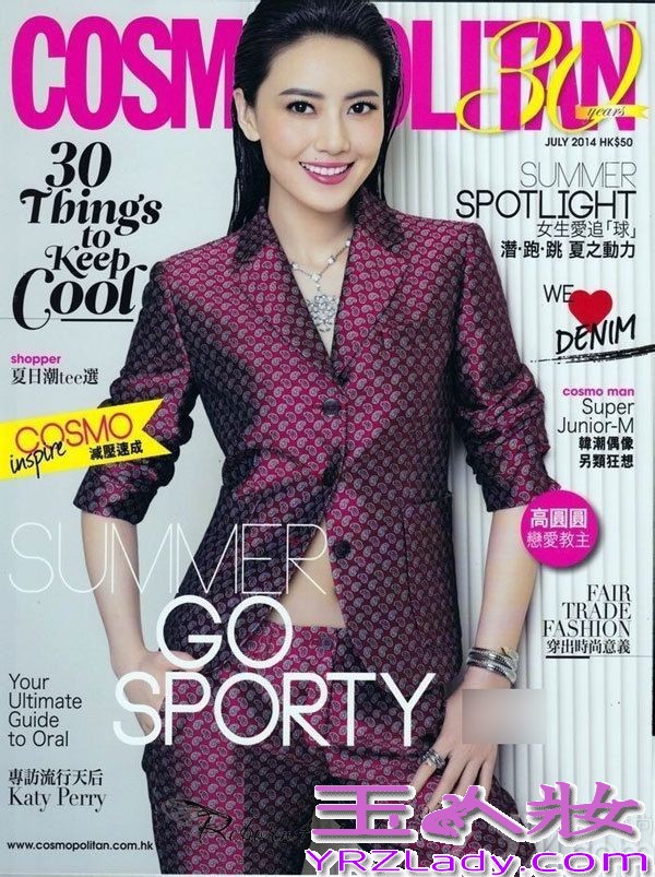 近日，高圆圆登港版Cosmo和ELLE七月刊封面，湿发电眼勾人红唇魅惑。高圆圆红唇妩媚时尚大片，登ELLE七月刊封面超魅惑。