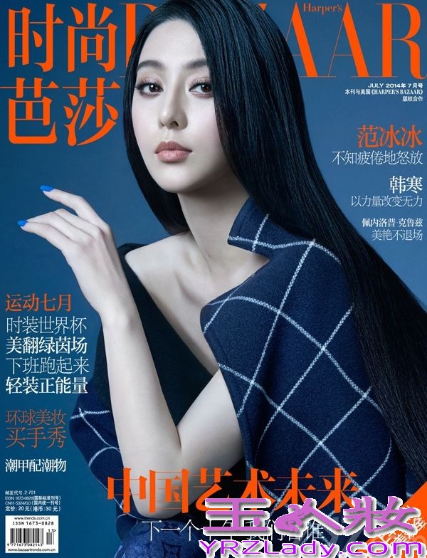 近日，范冰冰与美国华裔摄影师冯志凯首次合作，为《时尚芭莎》7月号拍摄了封面大片。组图中，她以冷魅的造型出镜，诠释出不同以往的静谧之美。
大片以幽蔼的深蓝为主色调，其中范冰冰变幻不同风格，设计感强烈的蓝色礼服、静雅的白色鱼尾长裙、炽热亮眼的橘色西装……她用自己独一无二的方式，诠释着东方蒙娜丽莎的静谧。活跃在国际时尚界的摄影师冯志凯从纽约飞抵北京，为范冰冰拍摄了这组独具神韵的封面大片，令人们看到了范冰冰身上存在的无限可能——优雅、冷静、柔霸、乖巧，范冰冰在这次拍摄中，如同一朵可随意变换颜色的花朵，带着刚柔并济的韧性，优雅绽放。