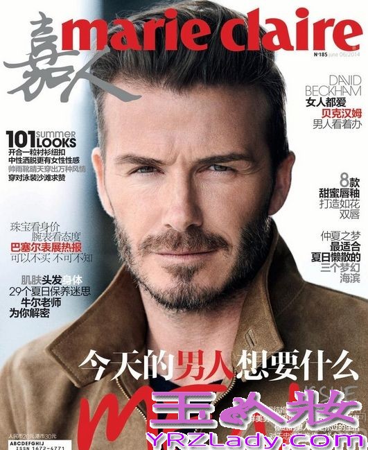 近日，性感男神贝克汉姆登上中国版《嘉人》6月刊封面，在照片中，小贝五官精致，帅气迷人，一双电眼含情脉脉，脸上唏嘘的胡渣尽显成熟男人魅力。
