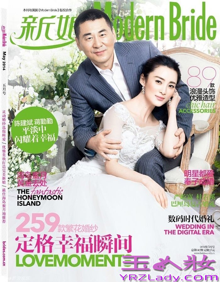 由于电视剧《乔家大院》的拍摄，让蒋勤勤与陈建斌二人相识、相恋，于2006年共结连理，2007年1月8日生下两人的爱情结晶儿子“老虎”，2014年两人携手走过了八个年头感情依旧，而当年结婚时两人没有照婚纱照和盛大的婚礼，成为最大的遗憾，而在近日，夫妻二人在为时尚杂志拍摄封面照时，蒋勤勤再度披上婚纱圆梦，结婚八年的二人依旧甜蜜蒋勤勤身穿白色婚纱优雅大方，身材依旧，下面就让我们一起欣赏这对娱乐圈公认的“模范夫妻”的幸福时刻吧！