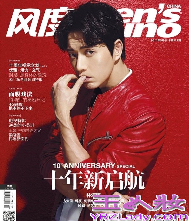 近日《风度men’s uno》杂志十周年之际，邀请了十位男明星为其拍摄纪念刊的封面，其中包括朴海镇张亮，据悉他们在私底下是很好的朋友，这次能够一起工作他们非常开心，朴海镇以一袭红衣首登内地杂志封面，而张亮则用帅气西装登上杂志封面，两位好基友完美演绎出气质暖男的风范！