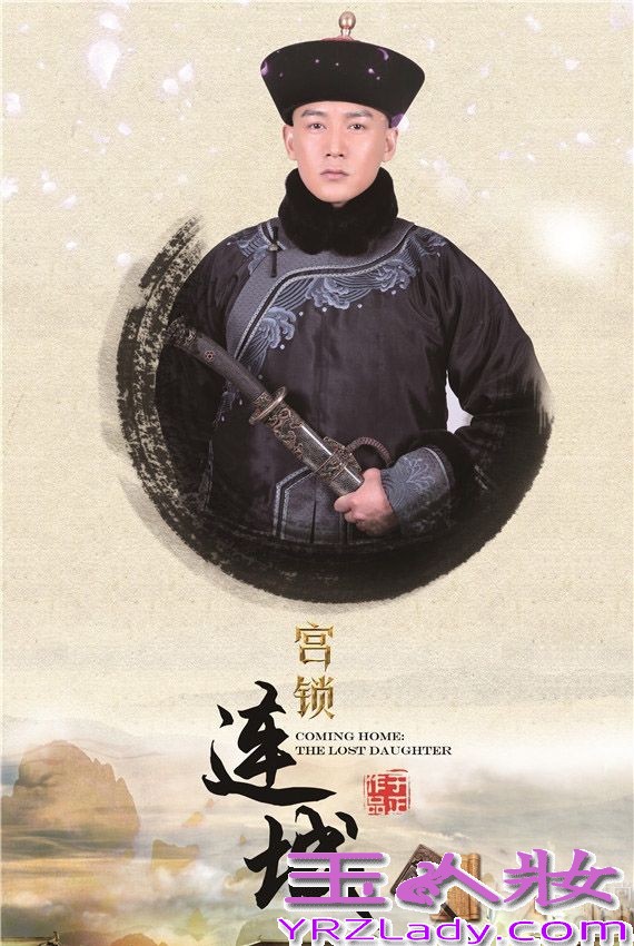 由袁珊珊、陆毅、杨蓉、高以翔等人联手主演的《宫锁连城》海报公开。而电视剧将于4月8日接档湖南卫视《妻子的秘密》。《宫锁连城》公开的海报中，男帅女美，而在这样美的基础，却是一段又一段的深宫虐恋，敬请期待吧！