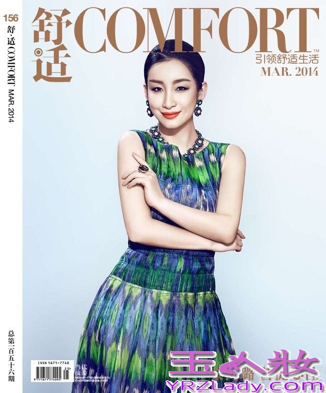 近日，秦海璐为杂志拍摄了一组封面大片，皮肤白皙、红唇诱惑，轻熟驾驭复古优雅范。橙色蕾丝长裙美艳动人，展现姣好身材，复古妆容与甜美笑容完美结合，黑色印花裙装散发高贵气质，慵懒而迷人。