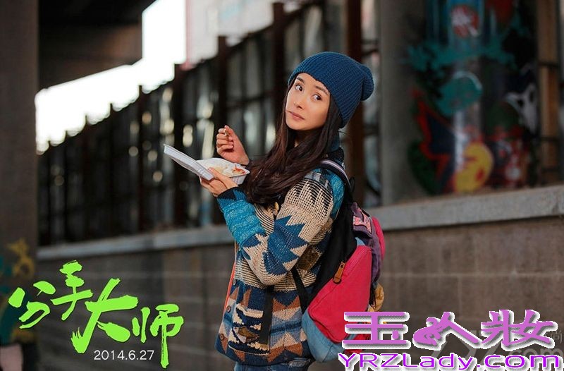 《分手大师》曝出一组以杨幂为主的剧情海报，整个画面以清新自然成大气，让人印象深刻。杨幂在《分手大师》中饰演“叶小春”，没有多余修饰但依旧温暖的一个邻家女孩。