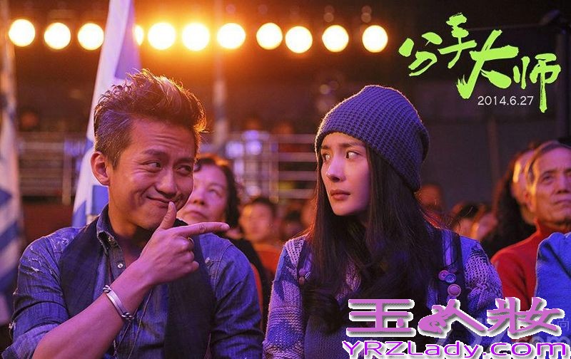 《分手大师》曝出一组以杨幂为主的剧情海报，整个画面以清新自然成大气，让人印象深刻。杨幂在《分手大师》中饰演“叶小春”，没有多余修饰但依旧温暖的一个邻家女孩。