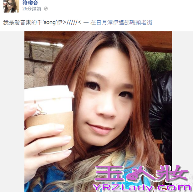 热播韩剧《来自星星的你》把豪门媳妇全智贤又一次推到了大众面前。粉红坦克符琼音入戏太深，日前出席台北车展活动还扮起了巨星“千颂伊”，一身辣装出现展现大气架式，薄薄的刘海长卷发发型，给人慵懒的“千颂伊性感”风格。这样还不够，连代言活动都还在社群网站上发表“千颂伊萌样”，拿起咖啡扮可爱。粉丝们也热烈回应留言: “你的都敏骏教授? ”一搭一唱令人芄尔。 