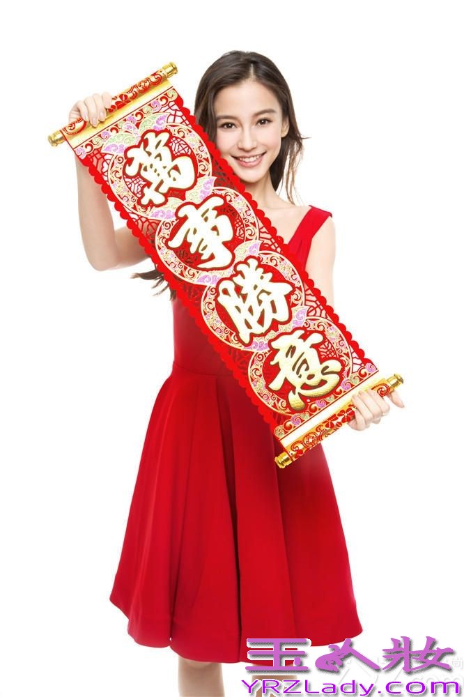 新年里Angelababy(杨颖)趁着马年，她笑着表示要学人拉头马，拿着玩具马玩个痛快，童心未泯。她说：“其实我还没去过马场，不过今年马年，希望进马场拿个好意头，碰碰运气。我已装备好，准备以开心、健康的心情迎接新一年，祝大家马上有Baby！”