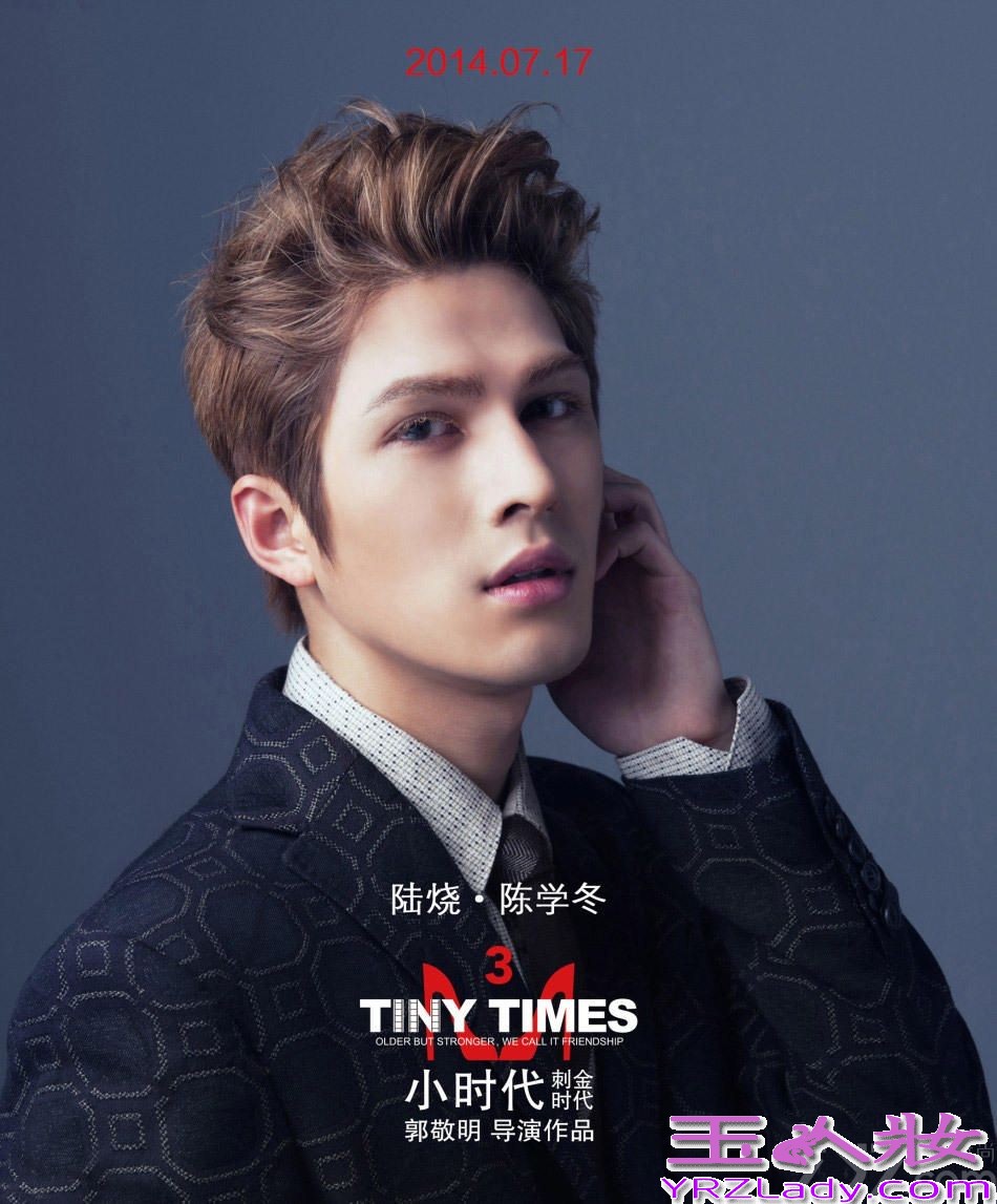 《小时代3》KISS海报曝光，展示出各类激情。剧中杨幂、郭采洁、郭碧婷、谢依霖四姐妹花从校园步入职场，人物性格都有了巨大的改变。喜欢《小时代》系列电影的FAN们，可以来观赏看看。