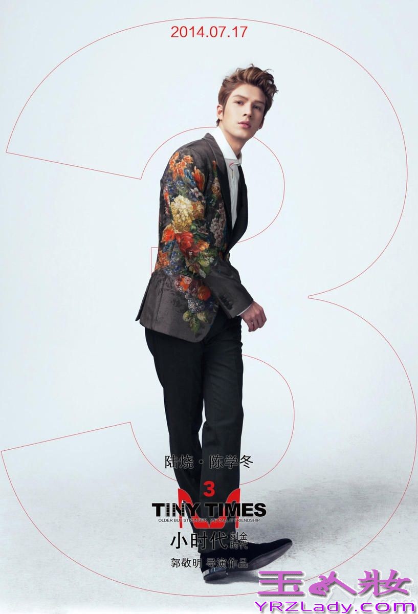 《小时代3》KISS海报曝光，展示出各类激情。剧中杨幂、郭采洁、郭碧婷、谢依霖四姐妹花从校园步入职场，人物性格都有了巨大的改变。喜欢《小时代》系列电影的FAN们，可以来观赏看看。