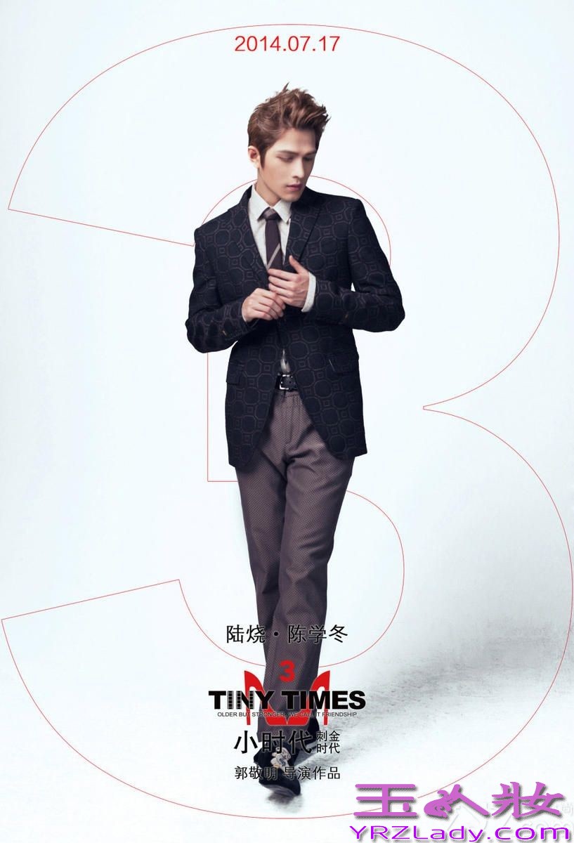 《小时代3》KISS海报曝光，展示出各类激情。剧中杨幂、郭采洁、郭碧婷、谢依霖四姐妹花从校园步入职场，人物性格都有了巨大的改变。喜欢《小时代》系列电影的FAN们，可以来观赏看看。