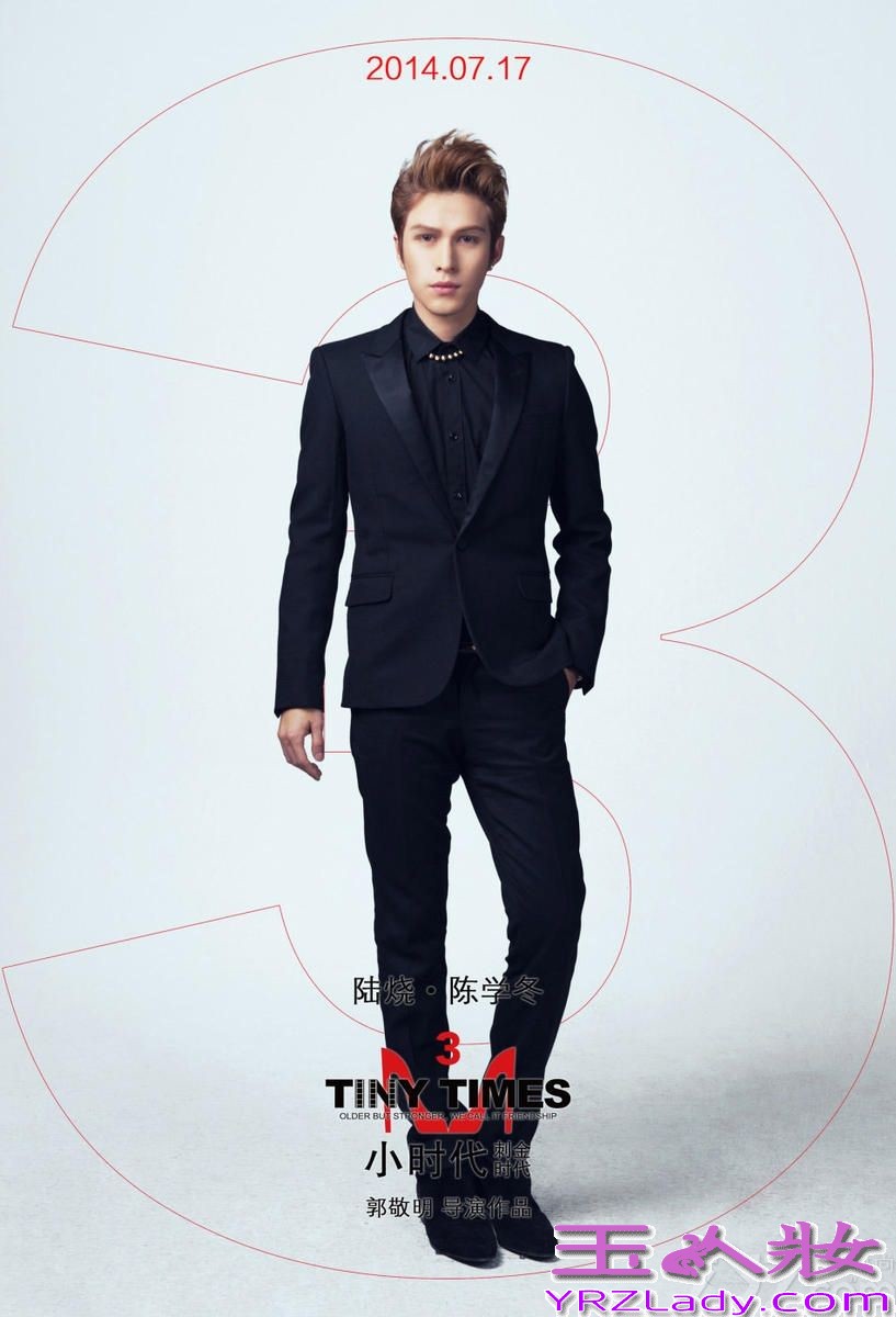 《小时代3》KISS海报曝光，展示出各类激情。剧中杨幂、郭采洁、郭碧婷、谢依霖四姐妹花从校园步入职场，人物性格都有了巨大的改变。喜欢《小时代》系列电影的FAN们，可以来观赏看看。