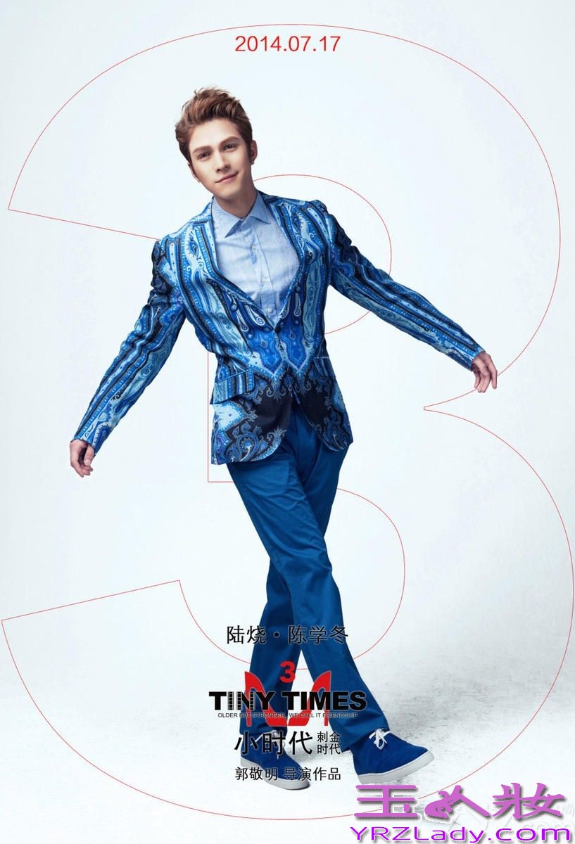 《小时代3》KISS海报曝光，展示出各类激情。剧中杨幂、郭采洁、郭碧婷、谢依霖四姐妹花从校园步入职场，人物性格都有了巨大的改变。喜欢《小时代》系列电影的FAN们，可以来观赏看看。