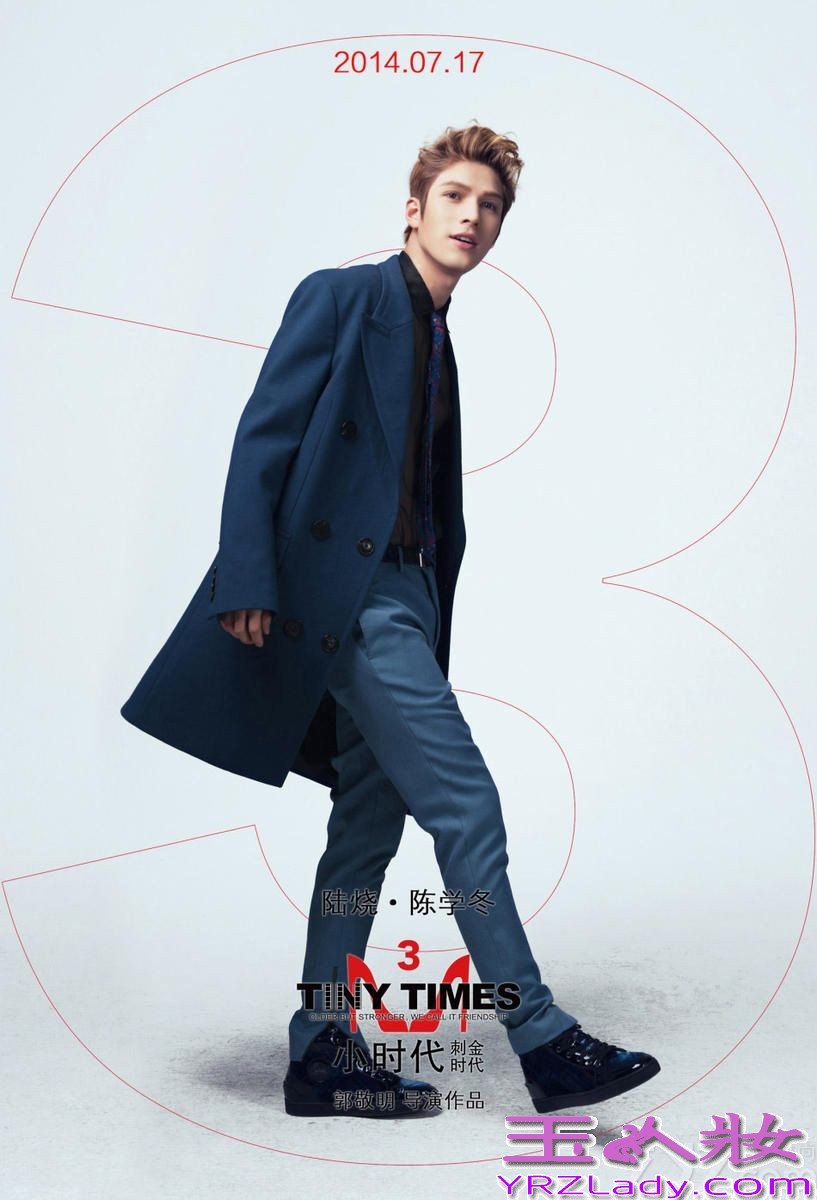 《小时代3》KISS海报曝光，展示出各类激情。剧中杨幂、郭采洁、郭碧婷、谢依霖四姐妹花从校园步入职场，人物性格都有了巨大的改变。喜欢《小时代》系列电影的FAN们，可以来观赏看看。