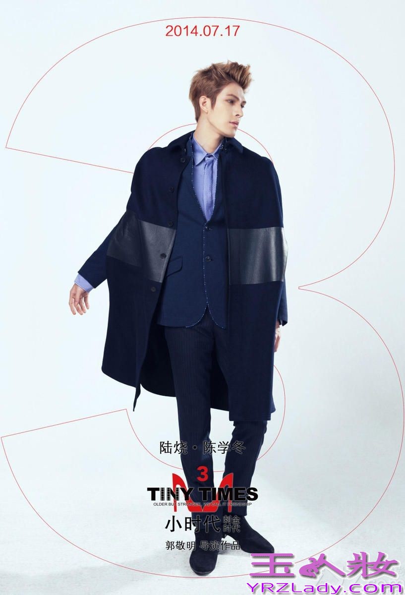 《小时代3》KISS海报曝光，展示出各类激情。剧中杨幂、郭采洁、郭碧婷、谢依霖四姐妹花从校园步入职场，人物性格都有了巨大的改变。喜欢《小时代》系列电影的FAN们，可以来观赏看看。