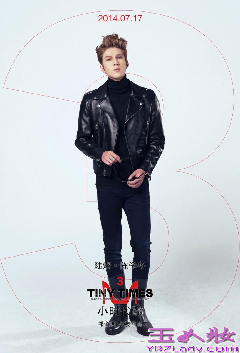 《小时代3》KISS海报曝光，展示出各类激情。剧中杨幂、郭采洁、郭碧婷、谢依霖四姐妹花从校园步入职场，人物性格都有了巨大的改变。喜欢《小时代》系列电影的FAN们，可以来观赏看看。