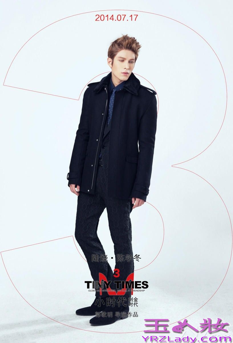 《小时代3》KISS海报曝光，展示出各类激情。剧中杨幂、郭采洁、郭碧婷、谢依霖四姐妹花从校园步入职场，人物性格都有了巨大的改变。喜欢《小时代》系列电影的FAN们，可以来观赏看看。