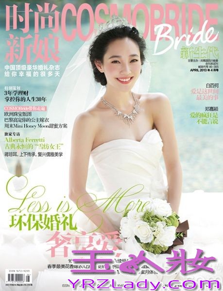 匆匆又一年，2013年的电影圈依旧绚丽与热闹，其中白百何的表现格外亮眼，《分手合约》、《被偷走的那五年》、《私人订制》，白百何2013年担纲女一的三部作品均票房过亿，出色的表演、独立的态度、幸福的家庭，让白百何成为当下影迷的至爱，一举一动都成为关注的焦点。除在大银幕范围内备受关注之外，白百何也迅速占据了时尚领域的潮流高地。作为流行风向标的杂志封面，毫不吝惜自己的版面，将她多姿多变的身姿展示在读者面前，一年之中登上19个知名时尚杂志的封面，不管是从数量还是从质量上来说，都足以让白百何成为当之无愧的年度杂志封面人物。