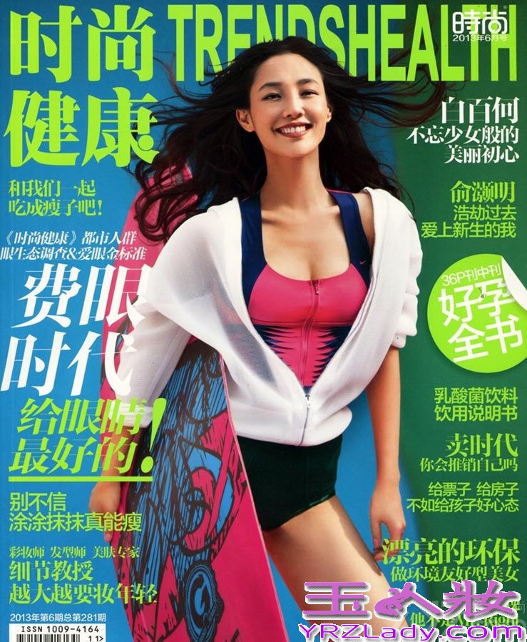 匆匆又一年，2013年的电影圈依旧绚丽与热闹，其中白百何的表现格外亮眼，《分手合约》、《被偷走的那五年》、《私人订制》，白百何2013年担纲女一的三部作品均票房过亿，出色的表演、独立的态度、幸福的家庭，让白百何成为当下影迷的至爱，一举一动都成为关注的焦点。除在大银幕范围内备受关注之外，白百何也迅速占据了时尚领域的潮流高地。作为流行风向标的杂志封面，毫不吝惜自己的版面，将她多姿多变的身姿展示在读者面前，一年之中登上19个知名时尚杂志的封面，不管是从数量还是从质量上来说，都足以让白百何成为当之无愧的年度杂志封面人物。