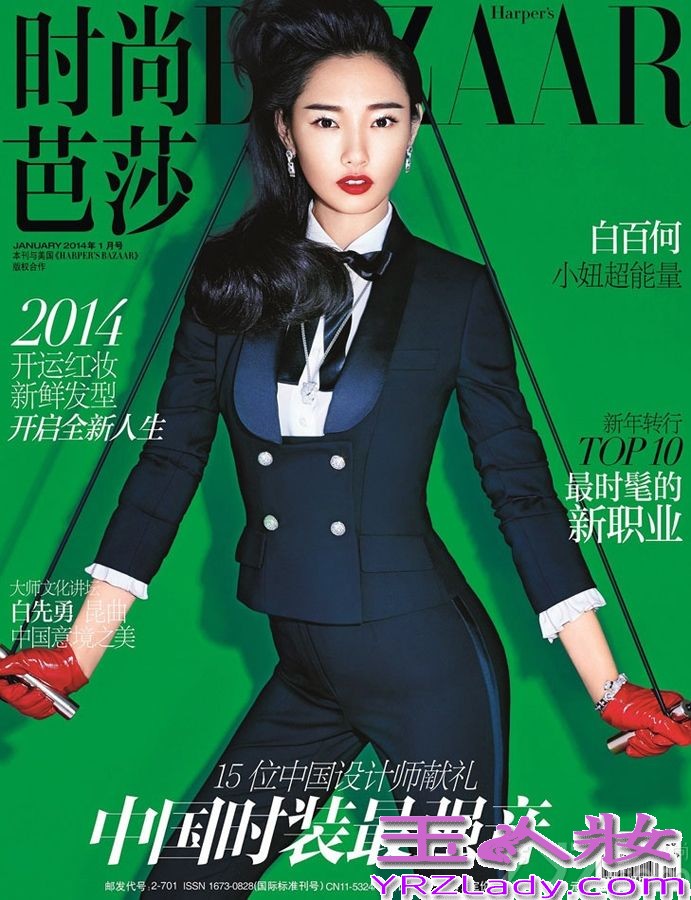 匆匆又一年，2013年的电影圈依旧绚丽与热闹，其中白百何的表现格外亮眼，《分手合约》、《被偷走的那五年》、《私人订制》，白百何2013年担纲女一的三部作品均票房过亿，出色的表演、独立的态度、幸福的家庭，让白百何成为当下影迷的至爱，一举一动都成为关注的焦点。除在大银幕范围内备受关注之外，白百何也迅速占据了时尚领域的潮流高地。作为流行风向标的杂志封面，毫不吝惜自己的版面，将她多姿多变的身姿展示在读者面前，一年之中登上19个知名时尚杂志的封面，不管是从数量还是从质量上来说，都足以让白百何成为当之无愧的年度杂志封面人物。