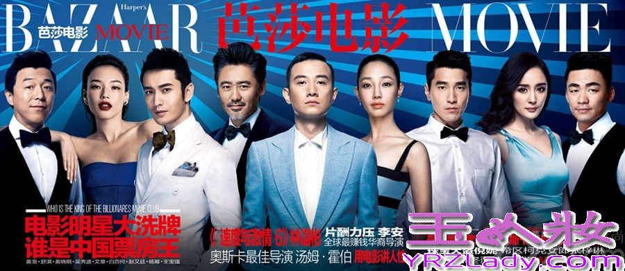 匆匆又一年，2013年的电影圈依旧绚丽与热闹，其中白百何的表现格外亮眼，《分手合约》、《被偷走的那五年》、《私人订制》，白百何2013年担纲女一的三部作品均票房过亿，出色的表演、独立的态度、幸福的家庭，让白百何成为当下影迷的至爱，一举一动都成为关注的焦点。除在大银幕范围内备受关注之外，白百何也迅速占据了时尚领域的潮流高地。作为流行风向标的杂志封面，毫不吝惜自己的版面，将她多姿多变的身姿展示在读者面前，一年之中登上19个知名时尚杂志的封面，不管是从数量还是从质量上来说，都足以让白百何成为当之无愧的年度杂志封面人物。