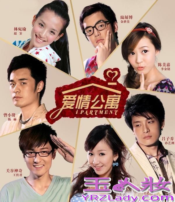 《爱情公寓4》什么时候上映是很多观众关注的问题,有消息称《爱情公寓4》将于1月17日登陆安徽卫视黄金剧场,而黑龙江高清剧场或安徽卫视将是首播平台。今天为大家提前分享爱情公寓4预告片中的搞笑图片，搞怪表情萌翻天。