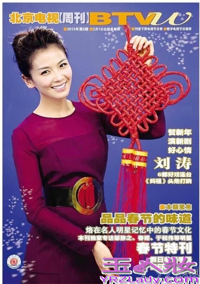 有着“国民贤妻”之称的刘涛在2013年可谓是事业顺风顺水，一路走高。《妈祖》、《贤妻》、《今夜天使降临》、《老有所依》四部大戏的热播让刘涛的人气火到爆，狂揽了年底各大奖项，并在“国剧盛典”中加冕“视后”。一年中登上二十多本杂志封面，更是成为了时尚界新宠。