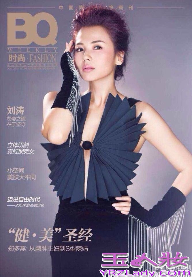 有着“国民贤妻”之称的刘涛在2013年可谓是事业顺风顺水，一路走高。《妈祖》、《贤妻》、《今夜天使降临》、《老有所依》四部大戏的热播让刘涛的人气火到爆，狂揽了年底各大奖项，并在“国剧盛典”中加冕“视后”。一年中登上二十多本杂志封面，更是成为了时尚界新宠。