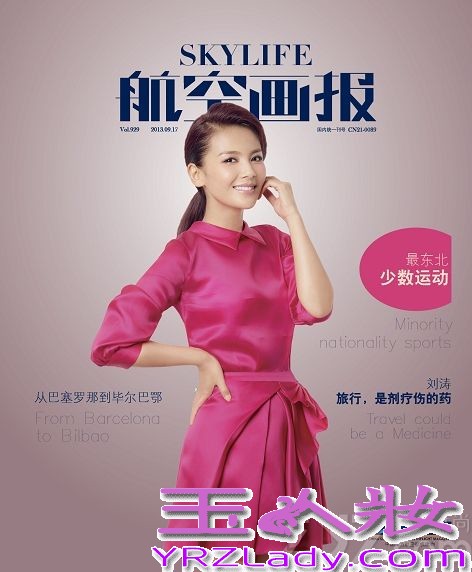 有着“国民贤妻”之称的刘涛在2013年可谓是事业顺风顺水，一路走高。《妈祖》、《贤妻》、《今夜天使降临》、《老有所依》四部大戏的热播让刘涛的人气火到爆，狂揽了年底各大奖项，并在“国剧盛典”中加冕“视后”。一年中登上二十多本杂志封面，更是成为了时尚界新宠。