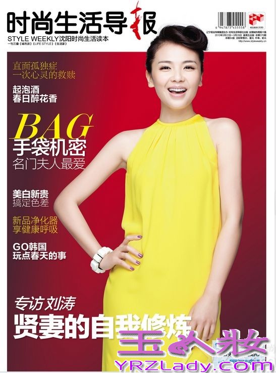 有着“国民贤妻”之称的刘涛在2013年可谓是事业顺风顺水，一路走高。《妈祖》、《贤妻》、《今夜天使降临》、《老有所依》四部大戏的热播让刘涛的人气火到爆，狂揽了年底各大奖项，并在“国剧盛典”中加冕“视后”。一年中登上二十多本杂志封面，更是成为了时尚界新宠。