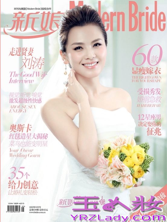 有着“国民贤妻”之称的刘涛在2013年可谓是事业顺风顺水，一路走高。《妈祖》、《贤妻》、《今夜天使降临》、《老有所依》四部大戏的热播让刘涛的人气火到爆，狂揽了年底各大奖项，并在“国剧盛典”中加冕“视后”。一年中登上二十多本杂志封面，更是成为了时尚界新宠。