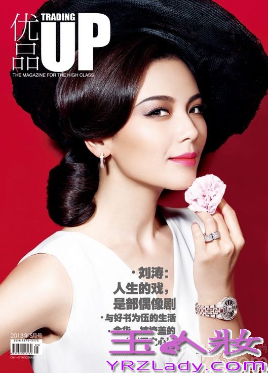 有着“国民贤妻”之称的刘涛在2013年可谓是事业顺风顺水，一路走高。《妈祖》、《贤妻》、《今夜天使降临》、《老有所依》四部大戏的热播让刘涛的人气火到爆，狂揽了年底各大奖项，并在“国剧盛典”中加冕“视后”。一年中登上二十多本杂志封面，更是成为了时尚界新宠。