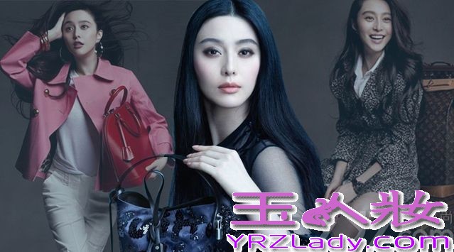 近日，Louis Vuitton2014春夏广告发布，明星到超模一帮名女人为Marc Jacobs告别之作出镜代言，范冰冰是其中一个，这是中国面孔、甚至亚洲面孔第一次出现在LouisVuitton的全球广告上。范冰冰和Louis Vuitton的合作可以追溯到2009年，从开店站台的明星，到出席时装周，从“被赠”Alma手袋到登上“大片”……为什么Louis Vuitton会选上范冰冰呢？范冰冰自2008年以来，在《福布斯》的“中国名人榜”上一路向前，2013年冲至综合排名第一、收入排名第二。从很多角度可以证明范冰冰这几年的努力奋斗有目共睹。2010年，范冰冰由某周刊邀请前往时装周，她全套Louis Vuitton逼进前排，到了下一个季度，她成为了Louis Vuitton巴黎时装周发布会邀请的嘉宾，2012年、2013年，她成为Louis Vuitton的中国区代言人。