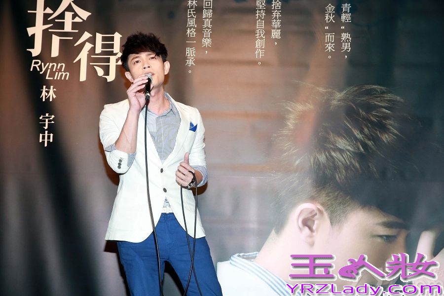 尽管歌手林宇中近两年一直以演员身份亮相，影视作品的出演亦得到了业内一致首肯，但其却从未忘情歌手本职。12月3日，林宇中于台举办了新专辑《舍得》发布会，回归音乐人本色，睽违三年能量满满再出力作——《背心》、《舍得》均成为冬日最佳暖心曲。林宇中歌迷现场曝听歌听成瘾，上班上学一定要有一路随行才可以，对此林宇中担心地表示“听歌可以，但是一定要注意安全！小心过马路才是。”