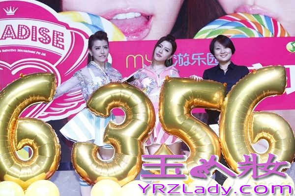 近日，华语乐坛人气女子组合BY2在北京举行了第五张国语专辑《MY·游乐园》的庆功会。在“游乐园”现场，BY2两姐妹Miko和Yumi演唱了新专辑中的人气歌曲《没理由》和《不哭了》，开场曲《没理由》更是让庆功现场的媒体和歌迷领略了BY2的超强“舞功”。BY2的所属音乐公司海蝶音乐高层和圈内的小伙伴们也都为两姐妹送上了厚礼和祝福，现场一度温馨感人。