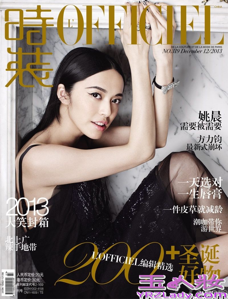 近日，姚晨为《时装L’OFFICIEL》杂志拍摄的封面写真大片曝光。图中姚晨身着黑色薄纱露背礼裙时而优雅性感，时而白色修身长晚礼裙加身典雅大气，时而又身着小鹿斑比印花T恤跪在浴缸里可爱俏皮。而成为母亲不仅是孕育了一个新的生命，对姚晨来说也像是接受了人生洗礼，将她曾蕴藏体内的女性魅力彻底激发了出来，让她看上去那么好那么美。